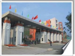 湖北醫藥學院